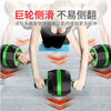 Burning Ice Automatic Rebound Abdominal Wheel Abdominal Muscle Wheel Beginner Home Belly Roller Pulley Unisex Abdominal Wheel Green