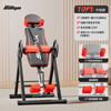 BILLNA inversion machine household inverted lumbar tractor stretcher inverted stretching lumbar inverter fitness equipment red and black upgraded model soft foam feet/shoulder rest