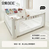 Curved Bed Fence Baby Baffle Anti-Fall Bed Fence Back-Style Legs Beiyi Rainbow Reversible 1.8m+2.0m