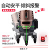 Steel Warrior anti-fall infrared laser level green light 2 lines high-precision strong light 3 lines 5 lines outdoor cast line automatic leveling Steel LD flash 2 lines with suitcase green light