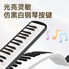 Chimei 37-key Little Champion Teaching Recommends Black Mouth Organ EVA Lightweight Hard Case with Playing Instructions