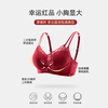 Triumph (Triumph) red underwear set for women with small breasts, push-up, wedding bride, sexy lace bra panties 2025 new style, red - suit 80B 36 (Koi animal year)