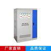 Delixi three-phase 150kw voltage stabilizer SBW200kw250kw300kw400kw500kw600kw high power 1000kw
