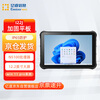 Yidao I22J rugged tablet computer supports handwriting 12.2-inch anti-scratch portable outdoor exploration and reinforced industrial tablet Windows11pro system