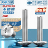 Tianzhuo Hardware 304 stainless steel cross large flat head screw umbrella machine screw mushroom head bolt round head M4M5 M5*18-50 304