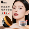 UPLUS No. 55 foundation brush magic brush traceless makeup brush does not eat powder liquid foundation brush high cost performance