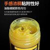 Butter grease lubricating oil bearing gear high temperature resistant industrial truck power tools car door anti-rust machinery butter grease universal 100g 1 bottle