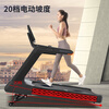 Yidong commercial treadmill indoor shock-absorbing gym special multi-functional walking machine fitness equipment YD1001-TFT