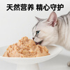 Langqin cat snacks cat strips 15g*10 pieces 0 gel 0 preservative chicken salmon flavor adult cat hydrating meat puree wet food