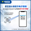 Valta car battery agm Mercedes-Benz original start-stop battery c260le300lgla20 series trade-in Mercedes-Benz B250-AGM70-720CCA Mercedes-Benz original brand battery fake one will compensate ten for free door-to-door installation