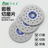 Fangdawang rock plate cutting piece, ceramic tile trimming stone flat grinding 45 chamfering and bevel cutting grinder grinding piece, dual-purpose sharp, industrial grade emery + reducing ring, 2 pieces