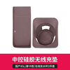 CLCEY is suitable for BMW x5 wireless charging insulating pad