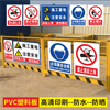BELIK No Smoking 30*22CM PVC Board Factory Workshop Construction Slogan Warehouse Prohibited Signage Tips Safety Signage Warning Sign XAQ01