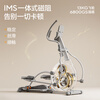 MERACH elliptical machine home smart elliptical machine space walker gym sports equipment K60 MR-E23W1 white