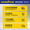 Goodyear Toyota Fenglanda wiper blade car-specific boneless rubber strip 2022 Fenglanda Fenglanda wiper blade 1 pair