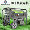 Lutian 3kw gasoline generator for home and commercial use 220v outdoor construction power stable 10kw electric start and other power 220V_380V