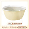 Ye Yu thickened plastic extra large round kitchen double-layer fruit hollow drain basket vegetable washing basket household vegetable basket basket cream medium + two-piece set bottom basin + drain basket