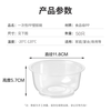Denbigh disposable bowl transparent plastic dumpling rice ball bowl food-grade small lunch box smoothie powder bowl camping lunch box packing box