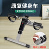 Zhizhou Rehabilitation Exercise Bike Bicycle Fitness Equipment Home Elderly Indoor Exercise Bike Leg Training Leg Beauty Machine Black Folding Luxury Model (Free Installation with Meter)