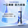 Yunnan Baiyao new pump type toothpaste after smoking, mouth protection, smoke stain removal, Langjian refreshing mint 100g*1