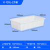 Customized thickened beef tendon plastic water tank rectangular fish farming and aquaculture tank large basin household square bucket water storage bucket plastic 120 liter beef tendon square basin beef tendon clinker