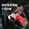 Ruiqi (KEN) angle grinder 9910MA hand grinder polisher grinder cutting machine 1100W grinder household power tools
