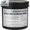 Elevator brake special grease brake molybdenum disulfide lithium-based lubricant wear-resistant high temperature oil heavy load elevator brake grease 1 box disulfide