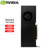 NVIDIA RTXA4500 powerful data processing professional-grade 20G graphics card industrial packaging