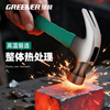 GREENER claw hammer woodworking hammer hammer hammer household small hammer tool hardware multi-functional nail hammer hammer
