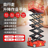 Huling mobile lifting platform vehicle scissor lift electro-hydraulic lifting platform fully automatic aerial work aerial vehicle raised 4 meters (manual traction model)