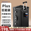 Kangaroo (KANGAROO) large-capacity suitcase, multi-functional suitcase, high-looking aluminum frame trolley case for male and female students, universal wheel password box, black / double closed wet and dry lining / charging port 32 inches, widened and deepened, Max explosion-proof aluminum frame