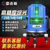 BEYZK level high-precision strong light green light automatic wiring 235-line ray meter high-precision LD green light 2-line single electric + tripod
