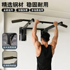 FEILONGNIAO indoor and outdoor horizontal bar pull-up fixed wall door wall-mounted home fitness punched horizontal bar MG-97M4 one-piece base
