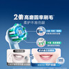 Oral-B's new adult brush head, ultra-soft gum protection, multi-angle sensitive cleaning - 4-pack electric toothbrush heads