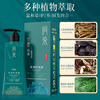 Dong dye single dose hair dye hair dye plant extract one wash black natural black 160ml + dark brown 160ml