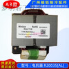 R1005L variable frequency air conditioner reactor R20035 inductor R250274313017404 new A2 model_new reactor R8525L(AL)