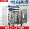 Super electric constant temperature blast drying oven high temperature dryer hot air circulation industrial oven track type large TC101-3B with standard trolley
