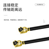 Jiudingxin 1st generation IPEX to 4th generation IPEX cable jumper UFL RF1.13 double-headed ipex radio frequency seat antenna 0.05 meters JDX-14IPE-3005