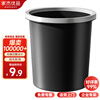 Jiajie excellent product pressure ring trash can direct throw 10L large capacity black thickened barrel home kitchen toilet office dormitory paper basket