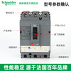 Schneider Electric CVS100F/160F/250F/400F/630F 3P fixed molded case circuit breaker 36KA CVS400F TMD 3P 400A Order number L