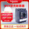 Schneider molded case circuit breaker 100N160N250 NSX630N 400A 3p air switch 4p NSX630 MIC2.3 630A electronic tripper 4P x H 70kA