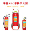 Zhe'an Portable Dry Powder Fire Extinguisher MFZ/ABC Class 4KG Hotel Factory Fire Fighting Equipment Hand Push MFTZ/ABC20