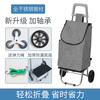 LNGA LANDGRE German imported high-quality stainless steel grocery cart small trolley household shopping cart artifact folding trolley convenient old PU bearing wheel brilliant blue bag 40*20*50cm