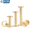 Guwanji brass screws, rivets, flat locking arc head letter book nails, belt photo album connection accessories, M4 4x5 head diameter 8 (5 sets) round surface