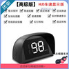 New head-up HUD speed safety warning instrument car cloud electronic dog mobile speed measurement HUD speed display version standard cigarette lighter cable