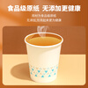 M&G Disposable Paper Cups/Water Cups 50 pieces/bag 200ml Thickened Home Office Drinking Cup ARC92511