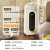 Midea soybean milk machine wall breaker 1.35L large capacity 4-5 people bass interference-free small household fully automatic no-cook 2025 new model delicate filter-free juicer cooking machine DG01A