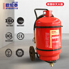 Oruntai's new national standard cart water-based 135L fire extinguisher factory warehouse shop gas station available MSTW/ABEF135 135L water-based