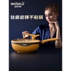 Maibale titanium rock cast non-stick pot home wok genuine no matter the stove gas stove universal Maibale non-stick pot 32cm + lid + steamer + spatula + pot brush 2