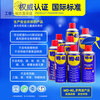 WD40 anti-rust lubricant metal quick rust removal chain cleaning liquid screw bolt loosening agent anti-rust oil WD-40 rust removal and anti-rust lubricant 400 ml 5 bottles